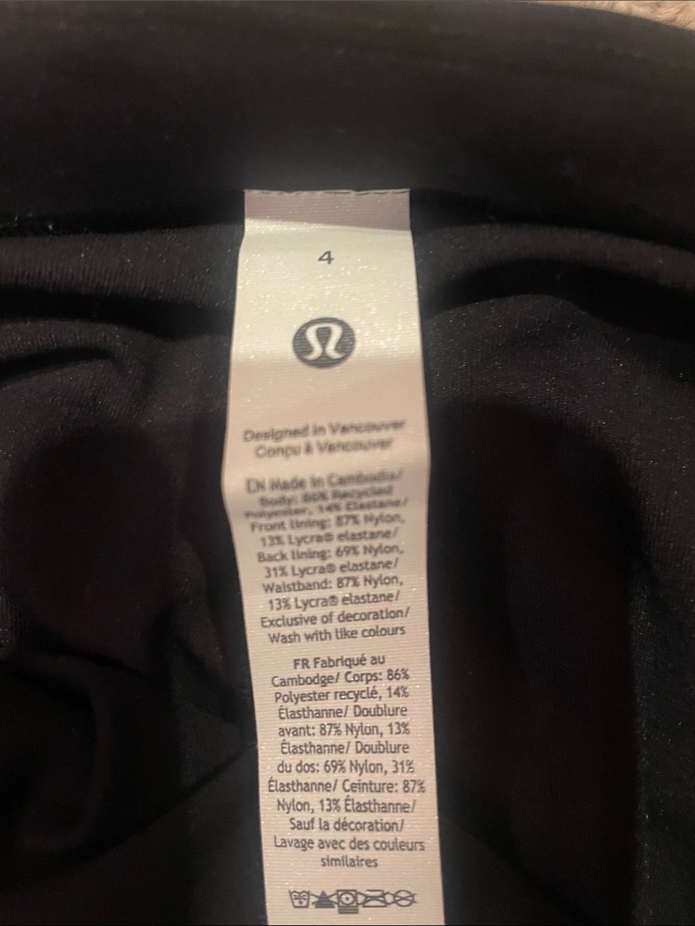lululemon athletica Black Activewear Skirt never worn! - Picture 2 of 3